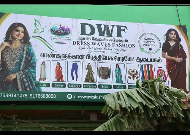 Dress Waves Fashion store signboard in Ambur